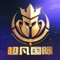超凡国际
